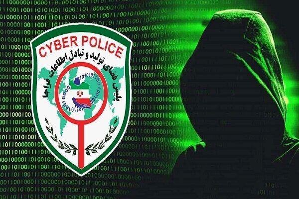 خط و نشان پلیس برای شرط بندی مسابقات جام جهانی