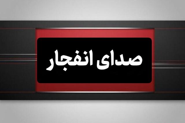 شنیده شدن صدای انفجار در نزدیکی ساحل سیریک؛ جزئیات همچنان مبهم