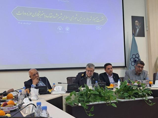 شهردار مشهد:مشهد شهری متفاوت با هویت زیارتی، فرهنگی و تمدنی ویژه است