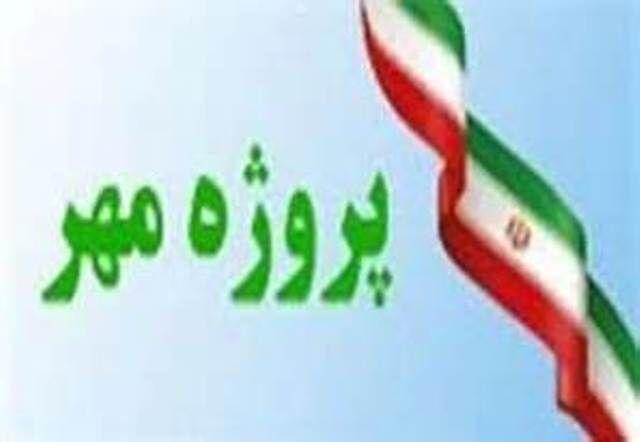 قرارگاه اجرایی‌سازی شعار سال در آموزش و پرورش کهگیلویه و بویراحمد راه‌اندازی شد