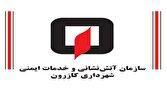 نجات فرد طبیعت گرد به همت تیم غواصی آتش نشانی کازرون