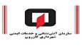 نجات فرد طبیعت گرد به همت تیم غواصی آتش نشانی کازرون