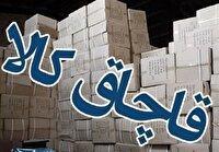 کشف محموله غذای حیوانات خانگی قاچاق در مُهر