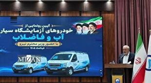 ایران با آب شرب ۹۴ درصد کیفیت در زمره کشور‌های دارای آب باکیفیت جهان قرار دارد