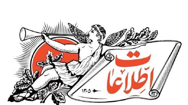 صداوسیما که نباید به میلیونها نفر سر هر ماه حقوق بدهد؛ پس می تواند علیه انسجام و علیه مذاکره هرچه می خواهد بگوید!