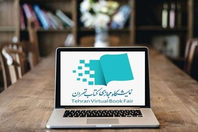 آثار نشر هاجر قم رتبه‌های برتر نمایشگاه مجازی کتاب تهران را کسب کردند
