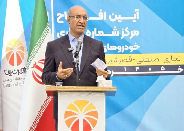 افتتاح مرکز شماره‌گذاری در منطقه آزاد قصرشیرین؛ تحقق مطالبه دیرینه مردم کرمانشاه