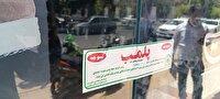 اجرای سومین مرحله طرح نظارتی ساماندهی اتباع در یزد