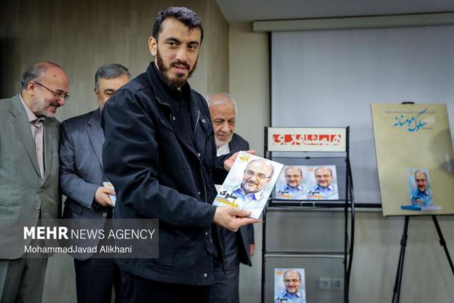 مراسم گرامیداشت حاج علیرضا بکایی