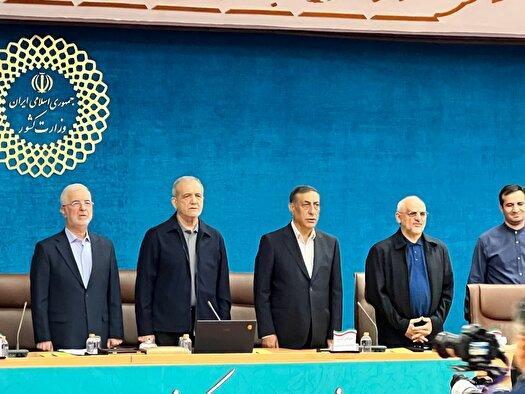 همایش سراسری استانداران با حضور رئیس جمهور
