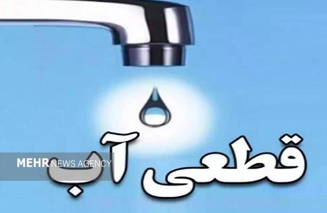 قطعی شبانه آب در ملارد ناشی از جیره‌بندی نیست