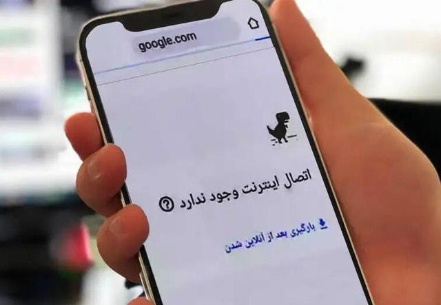 اینترنت دوباره محدود شد؟ دلیل کندی‌های اخیر چیست؟