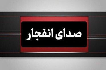 احتمال شنیده شدن صدای انفجار کنترل‌شده در دماوند