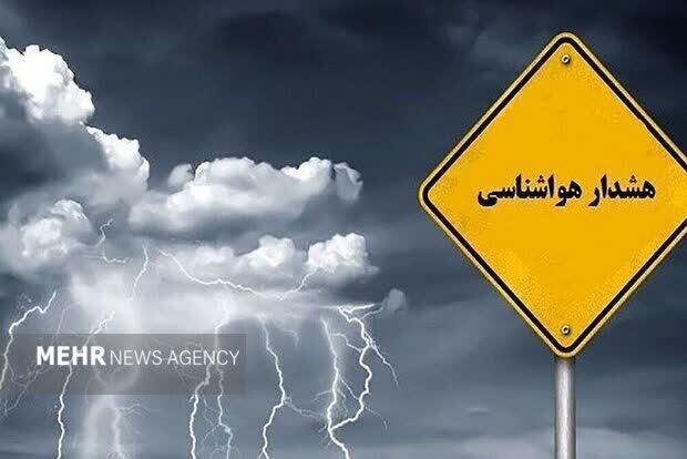 هشدار تشدید فعالیت سامانه بارشی در ۳ استان و طوفان گردوخاک در ۸ استان