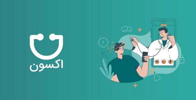 تله مدیسین؛ پلی میان بیمار و پزشک در عصر دیجیتال