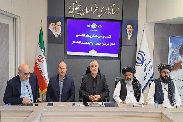 استاندار خراسان جنوبی: مرز ایران و افغانستان بستر جهش همکاریهای اقتصادی و فرهنگی است