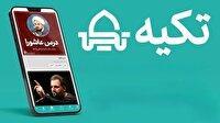 سامانه «تکیه» با محتوای مذهبی در پیام رسانها راهاندازی شد