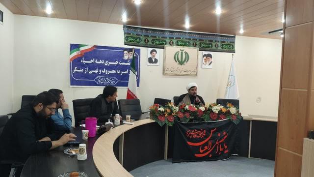 دبیر ستاد امر به معروف کرمانشاه: مطالبه‌گری مستند و منصفانه، راهکار حل مشکلات جامعه است