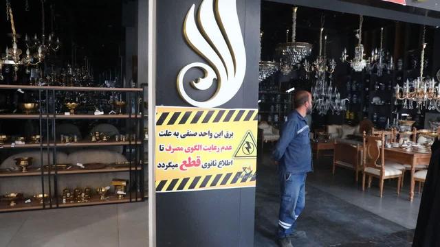 نصب بنر اعلام تخلف در واحدهای صنفی و اداری پرمصرف برق در قم
