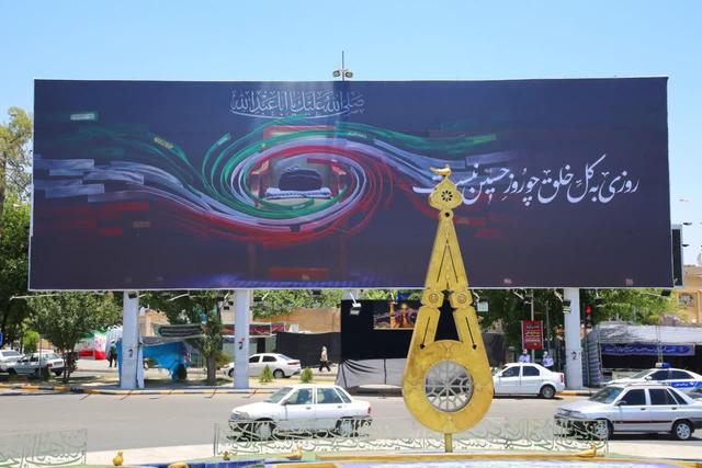 دیوارنگاره «در امتداد حسین(ع)» در شیراز رونمایی شد