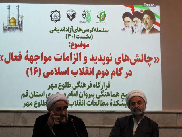 دشمنان با ترویج دوقطبی‌سازی به دنبال فروپاشی سرمایه اجتماعی نظام هستند