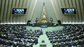 انتخابات هیأت‌رئیسه کمیسیون‌های تخصصی از ۲۲ تیر آغاز می‌شود
