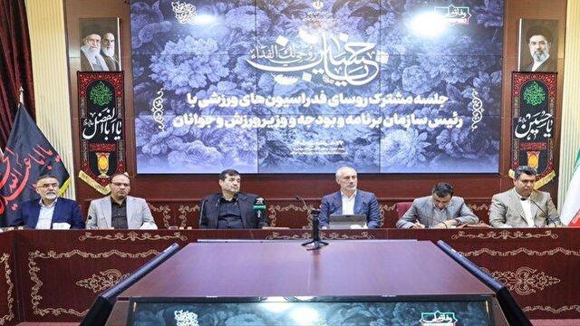 رئیس سازمان برنامه و بودجه: تخصیص منابع مالی ورزش با سرعت بیشتری انجام می‌شود+ فیلم