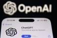 زیان خالص «OpenAI» در سال ۲۰۲۵ فاش شد: ۳۹ میلیارد دلار!