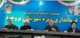 فرماندار بروجرد: مراسم بزرگداشت امام شهید با محوریت مردم برگزار می‌شود