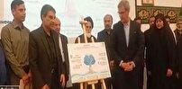 رونمایی از جایزه ملی مسیر میناب هرمزگان