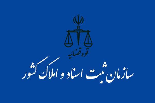 ۳۶۱ هزار میلیارد تومان وصول مطالبات و ۱۵۰ میلیون خدمت الکترونیک