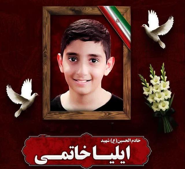 شهید ایلیا خاتمی ۱۲ ساله شد؛ اما این بار در آسمان