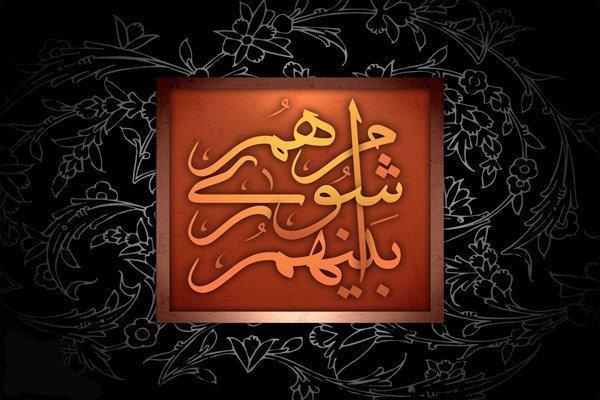 فراخوان انتخاب شهردار آبادان بدون مصوبه رسمی شورا منتشر شده است