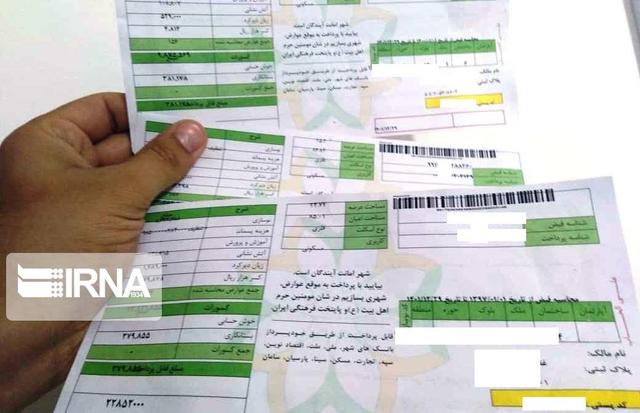 مدل جدید پرداخت عوارض شهرسازی پایتخت؛ تا پایان خرداد تخفیف بگیرید