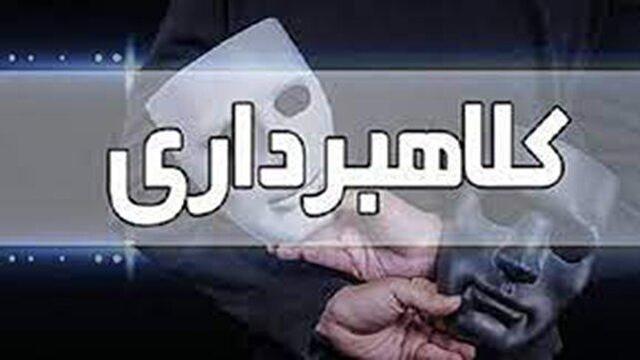 از لینک‌های فریبنده کلاهبرداران تا شکارشان هنگام خرید با پول قربانیان