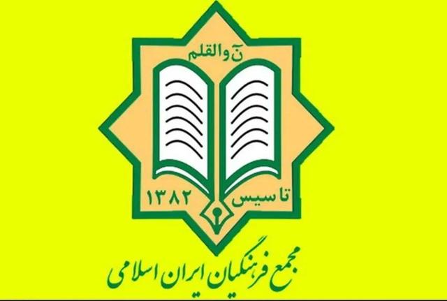 تداوم موفقیت کشور در گرو تقویت انسجام، اعتماد عمومی و مشارکت شهروندان است