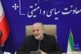 معاون استاندار: دبیرخانه دائمی بزرگداشت رهبر شهید در قم تشکیل شود