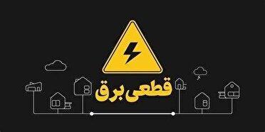 فعلا خاموشی در کرمان نداریم ،تصمیم گیری برای بعد از عاشورا