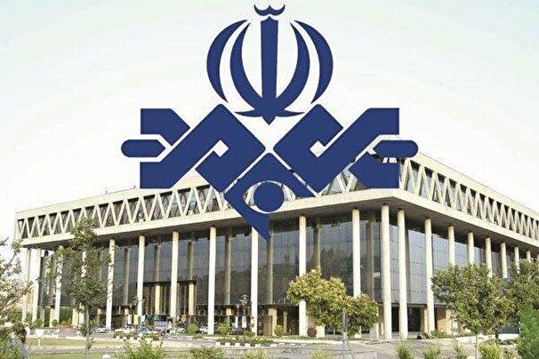واکنش صداوسیما به اظهارات یک نماینده مجلس در شبکه خبر