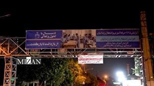 «سربازان عدالت همگام با ملت مبعوث شده»؛ روایت دستاوردها، تجلی تحول و صیانت از حقوق مردم در جای ؛ جای شهر