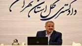 دستگاه قضایی در «شرایط ویژه» کشور با قاطعیت از امنیت عمومی صیانت کرد