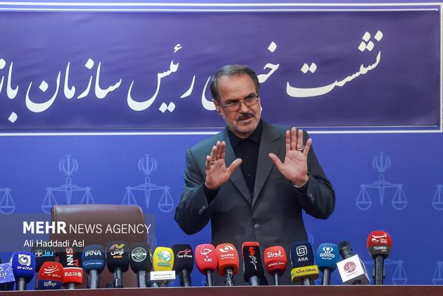 نشست خبری رئیس سازمان بازرسی کل کشور