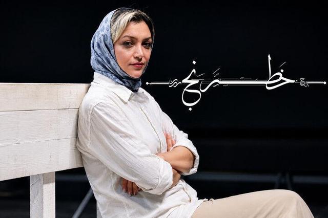 اقتباسی نمایشی از «تصرف عدوانی» در تئاتر شهر