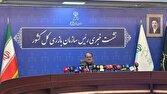 شناسایی ۷۴ گلوگاه فساد در کشور
