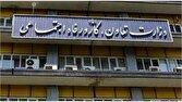 حمایت مؤثر دولت از جامعه معلولان با ابلاغ تعرفه‌های جدید خدمات