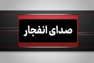 انفجار‌های کنترل شده مهمات در شهر بندرعباس؛ ۱ تیر