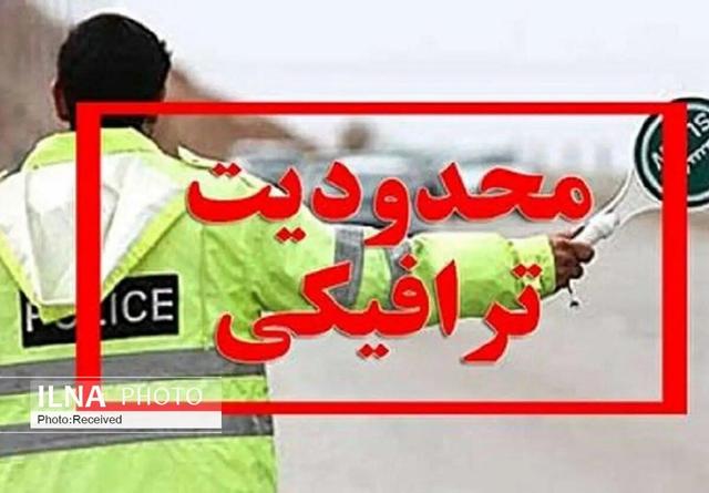 محدودیت ترافیکی ویژه تاسوعا و عاشورا در پایتخت اعلام شد