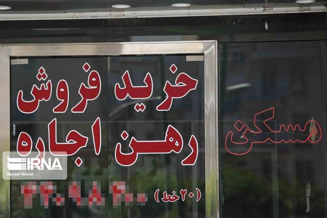 تمدید خودکار قراردادهای اجاره با سقف ۲۵ درصد به تصویب سران قوا رسید