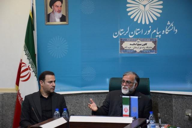 معاون استاندار لرستان: پیوند دانشگاه و نظام اجرایی زیربنای توسعه پایدار است