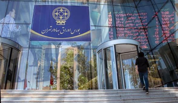 پیگیری راه‌اندازی صندوق‌های رمزارز در بورس تهران
